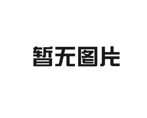 重庆J9九游会真人游戏第一品牌建筑工程有限公司